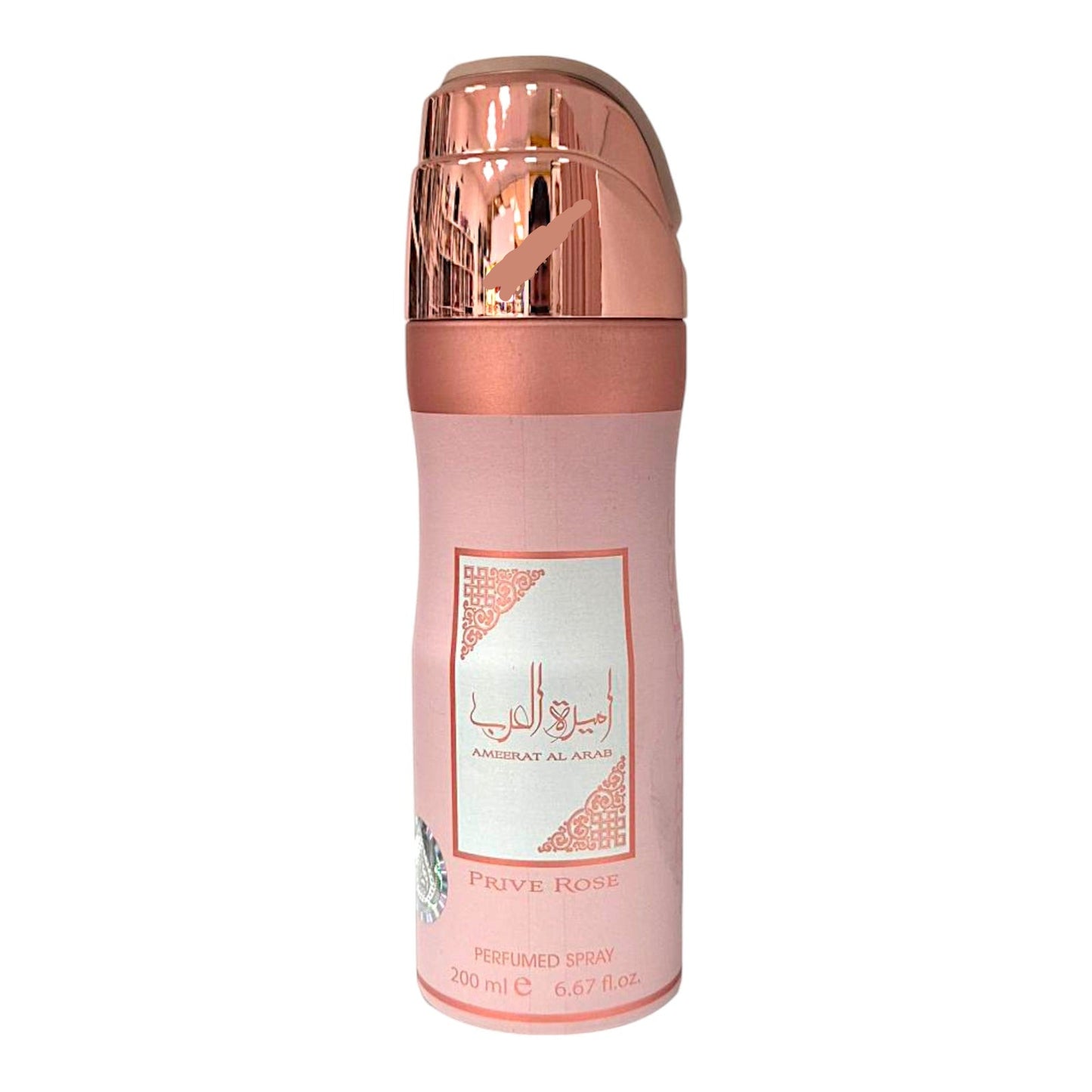 Lattafa Deodorant Deo Spray 200ml verschiedene Sorten