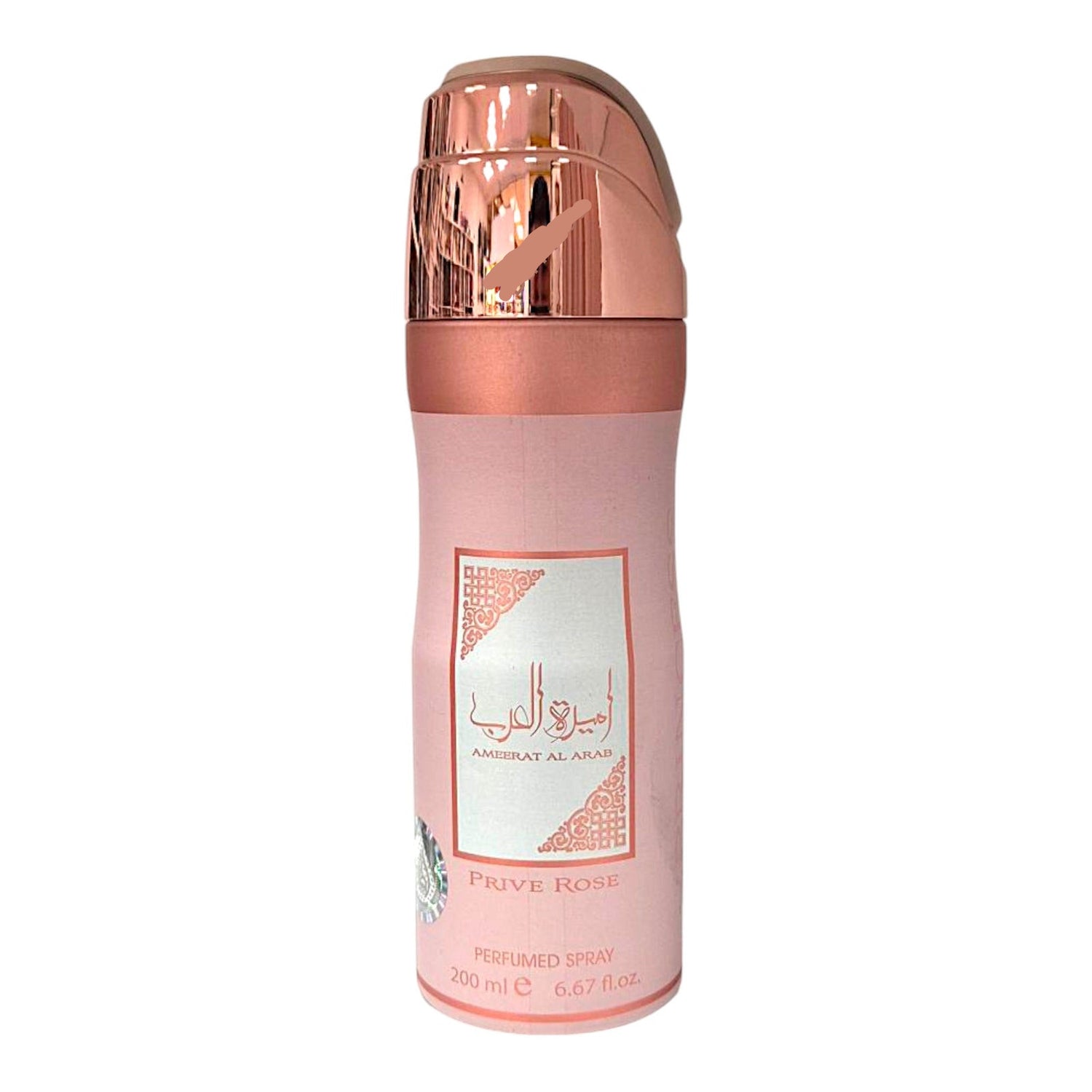Lattafa Deodorant Deo Spray 200ml – Yara, Amethyst, Prive Rose & mehr – Da Meso